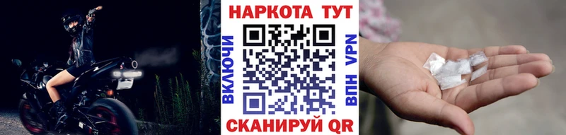 Какие есть наркотики Лянтор А ПВП Меф мяу мяу ГАШИШ