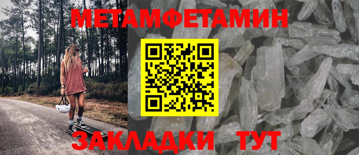 АМФЕТАМИН  АМФ 97%  Вход с VPN  Лянтор 