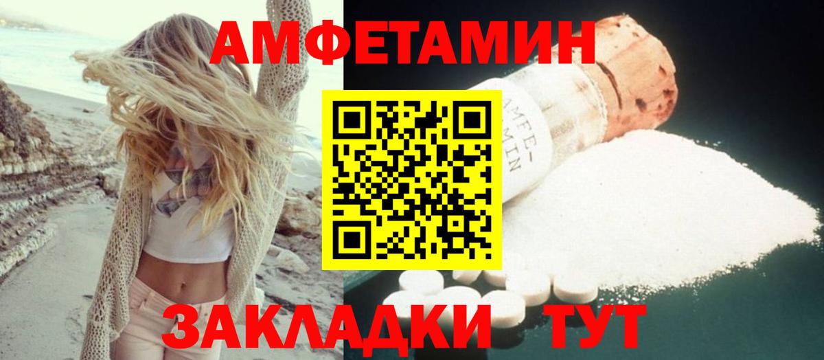 АМФ VHQ Лянтор