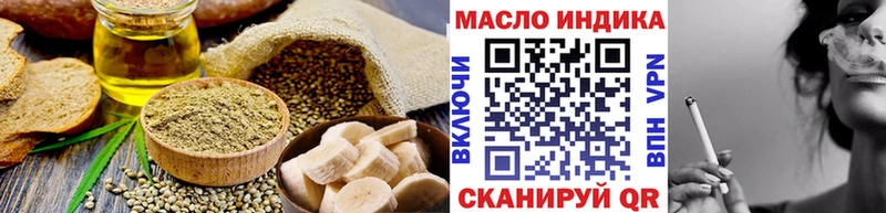 Печенье с ТГК марихуана  где найти   Лянтор 