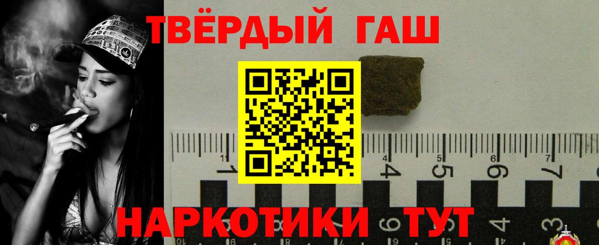 Гашиш  Гашиш Изолятор  как найти закладки  Лянтор  Вход с VPN 