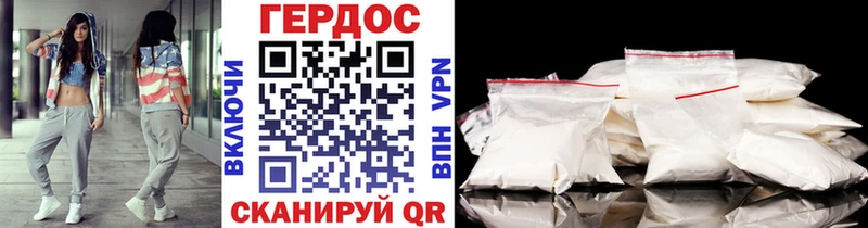 ГЕРОИН афганец  Лянтор 