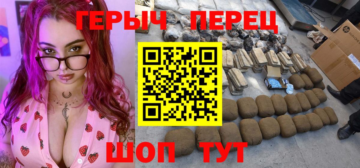 ГЕРОИН  Героин Афган  Вход с VPN  Лянтор 