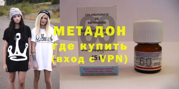 бутик Алексин