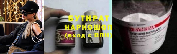 бутик Алексин