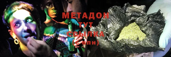 бутик Алексин