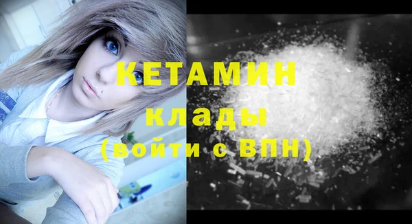 бутик Алексин
