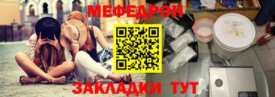 метамфетамин Гусев
