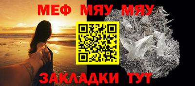 трава Гусь-Хрустальный
