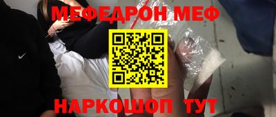 метамфетамин Гусев