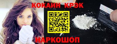 трава Гусь-Хрустальный
