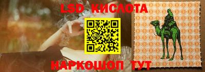 метамфетамин Гусев