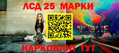 метамфетамин Гусев