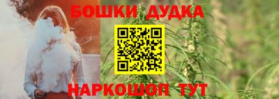 каннабис Гусиноозёрск