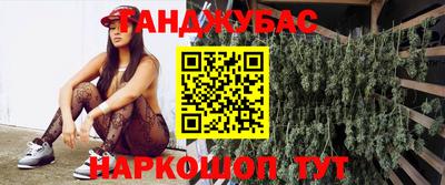 метамфетамин Гусев