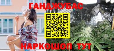 метамфетамин Гусев