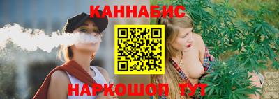 метамфетамин Гусев
