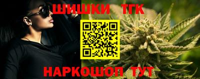 каннабис Гусиноозёрск