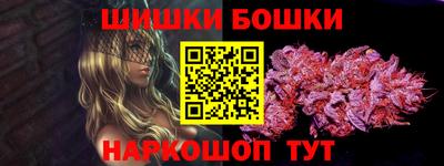 трава Гусь-Хрустальный