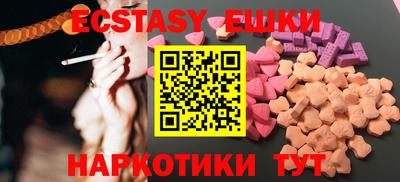 молекула духа Ипатово