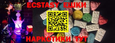 ECSTASY Изобильный
