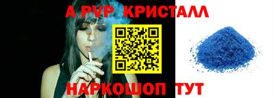 метамфетамин Гусев