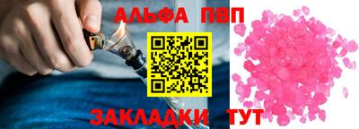 метамфетамин Гусев
