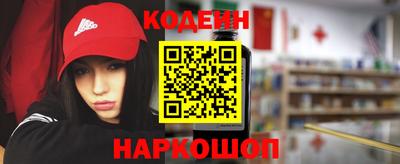 метамфетамин Гусев