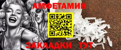 трава Гусь-Хрустальный
