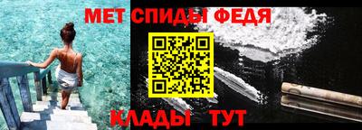 метамфетамин Гусев