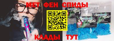 метамфетамин Гусев