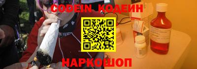 каннабис Гусиноозёрск