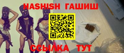 метамфетамин Гусев