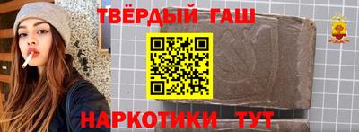каннабис Гусиноозёрск