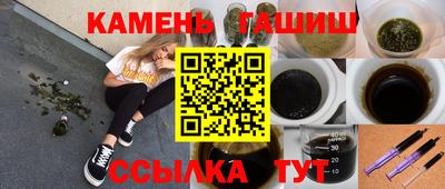 каннабис Гусиноозёрск