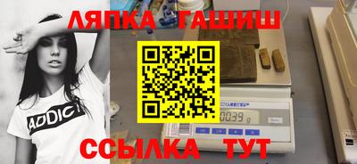 каннабис Гусиноозёрск
