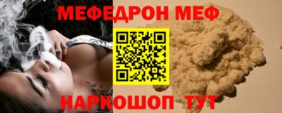 метамфетамин Гусев