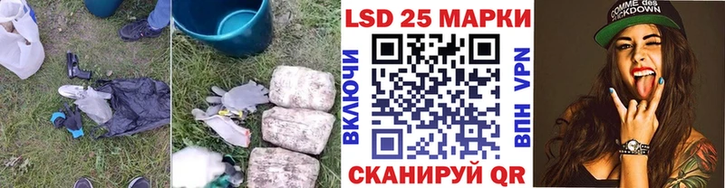 даркнет сайт  omg ТОР  это клад  Лянтор  LSD-25 экстази кислота 
