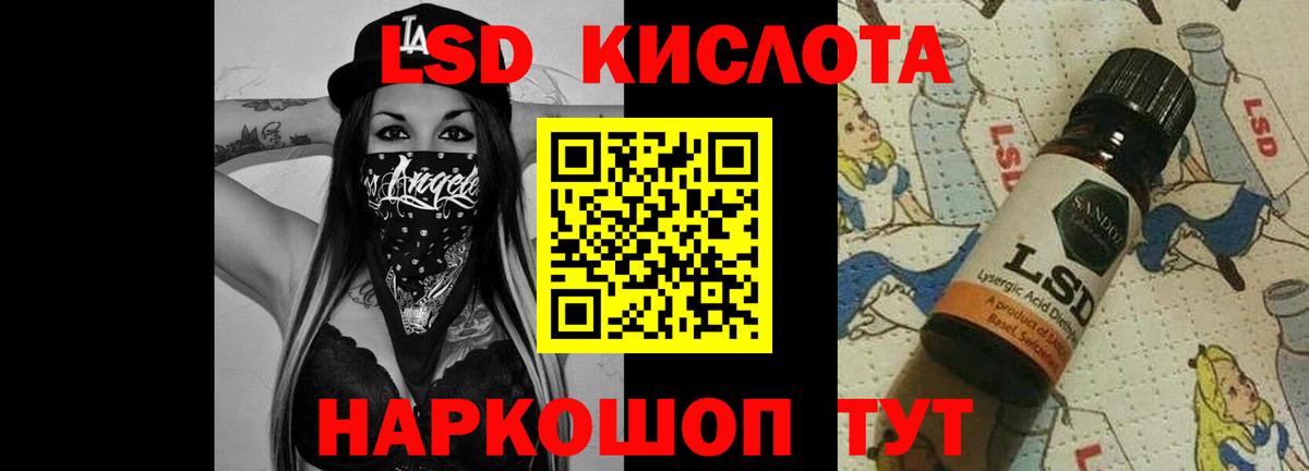 Лянтор  Лсд 25 экстази  Вход с VPN  Лсд 25 экстази кислота  Лсд 25 экстази ecstasy 