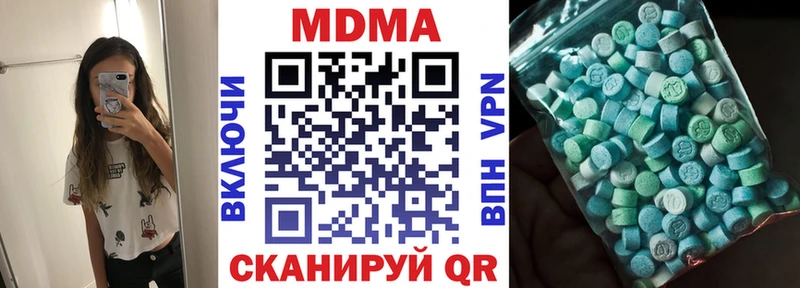 МДМА кристаллы  Лянтор 