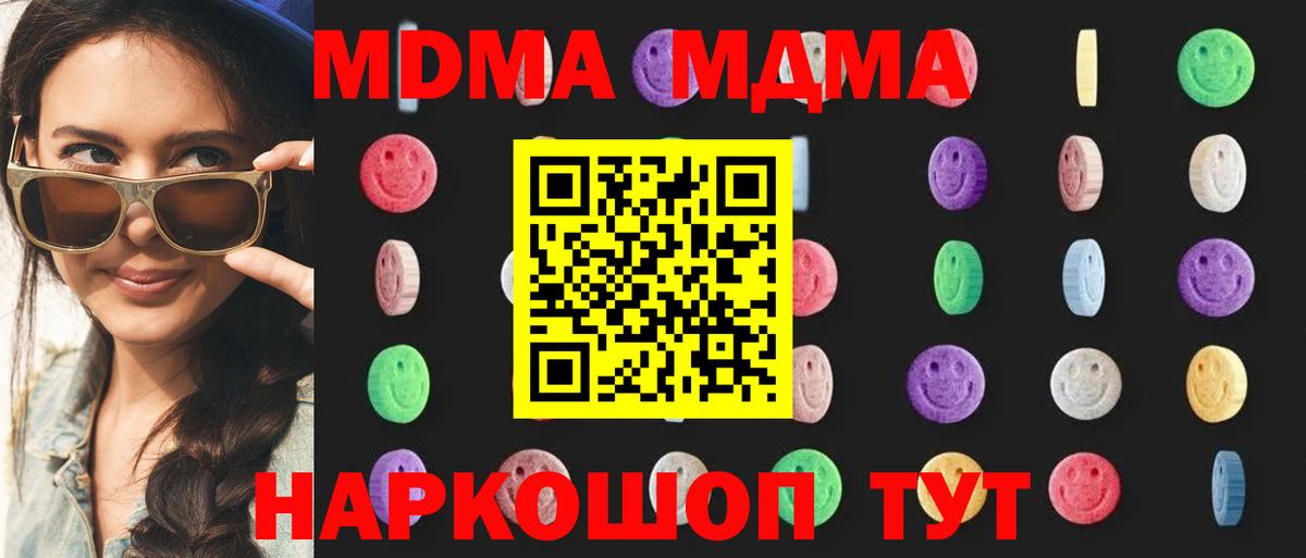 Метадон  Лянтор  ГАШИШ  МЕФ   COCAIN  ГАШ  Бошки Шишки  Кокаин  Alpha PVP СОЛЬ кристаллы  Вход с VPN 