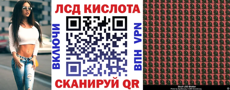 Марки NBOMe 1,5мг  Лянтор 