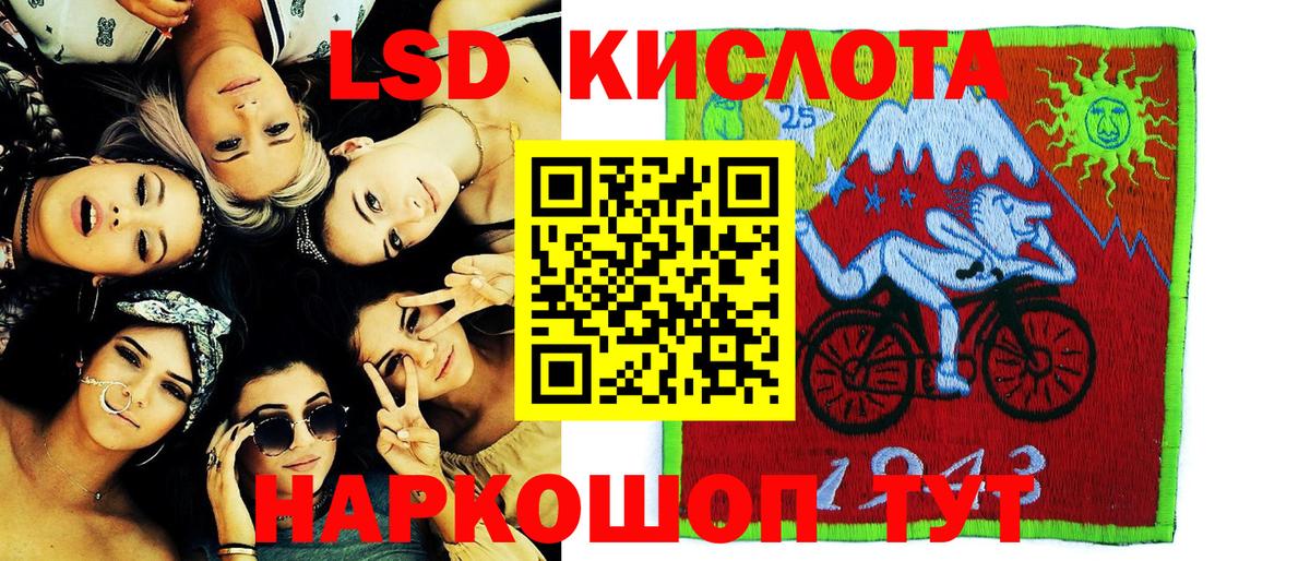 Наркотические марки 1,8мг  Вход с VPN  Лянтор 
