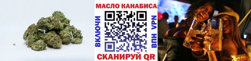 ТГК жижа мега Лянтор магазин наркотиков