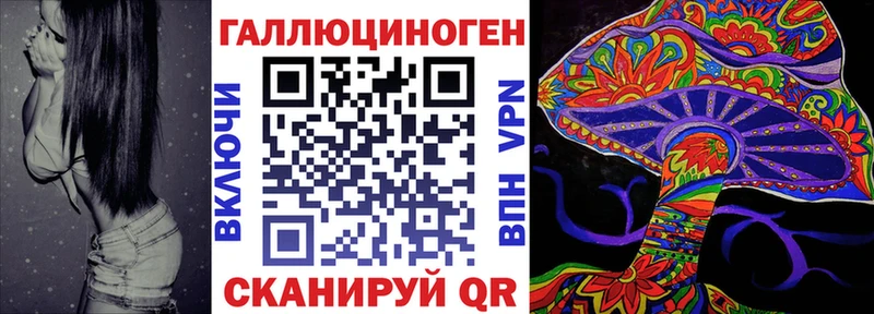 Псилоцибиновые грибы Psilocybine cubensis  KRAKEN ССЫЛКА  Лянтор  как найти закладки 