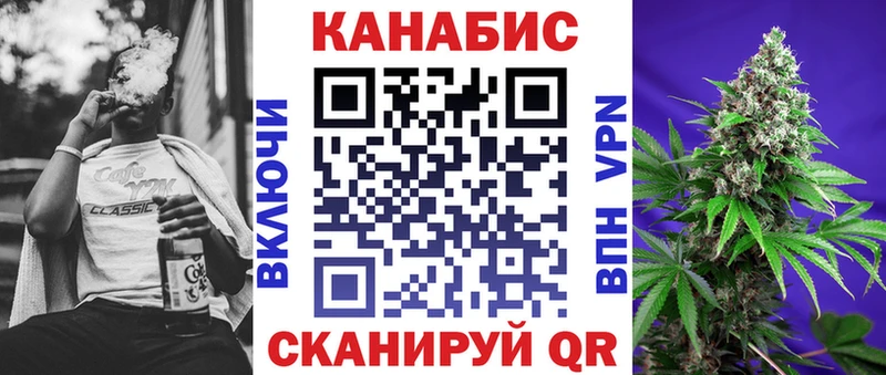 закладка  Лянтор  Канабис MAZAR 