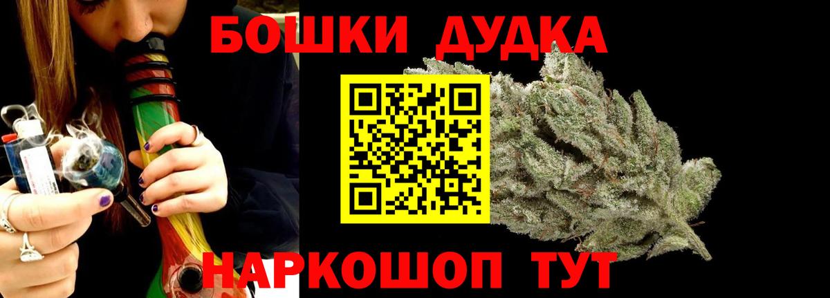 Бошки марихуана Bruce Banner  Марихуана планчик  Лянтор  Вход с VPN  Конопля план 